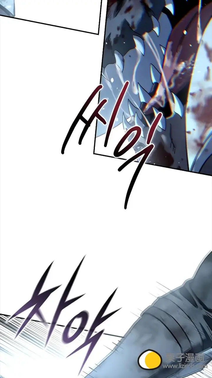漫画《星剑大师》第117话第64张图