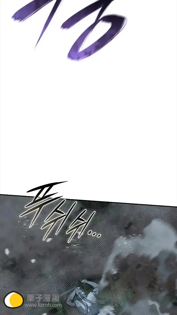 漫画《星剑大师》第117话第69张图