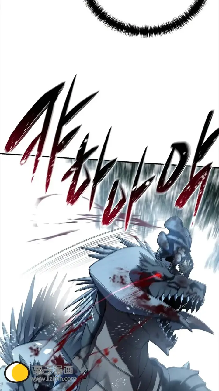 漫画《星剑大师》第117话第73张图
