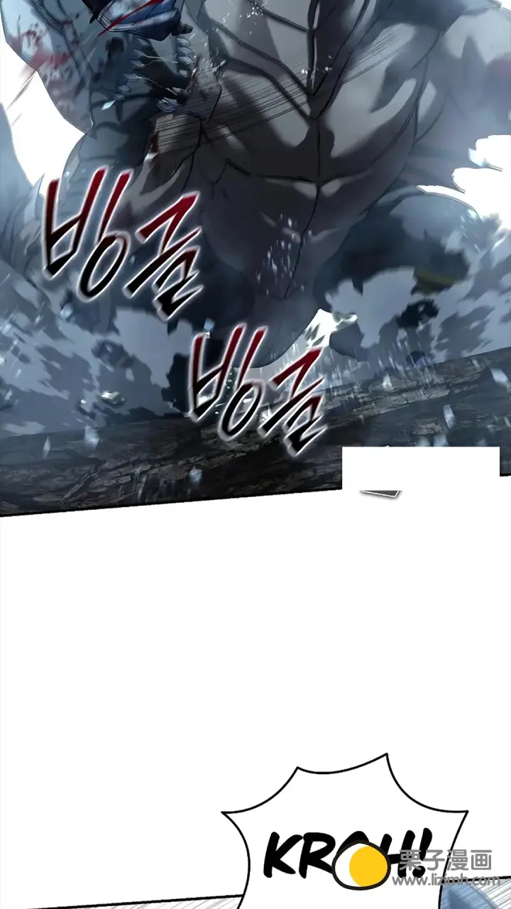 漫画《星剑大师》第117话第74张图