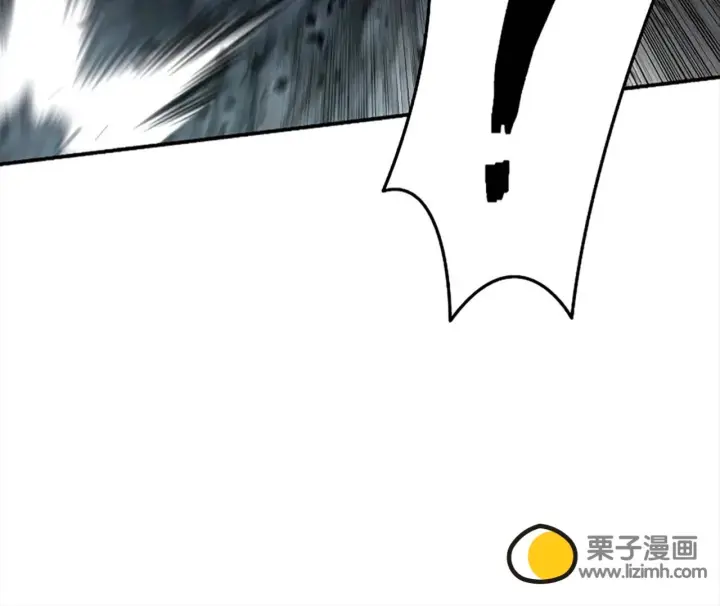 漫画《星剑大师》第117话第77张图