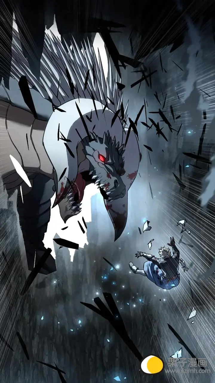 漫画《星剑大师》第117话第78张图