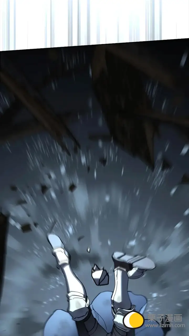漫画《星剑大师》第117话第82张图