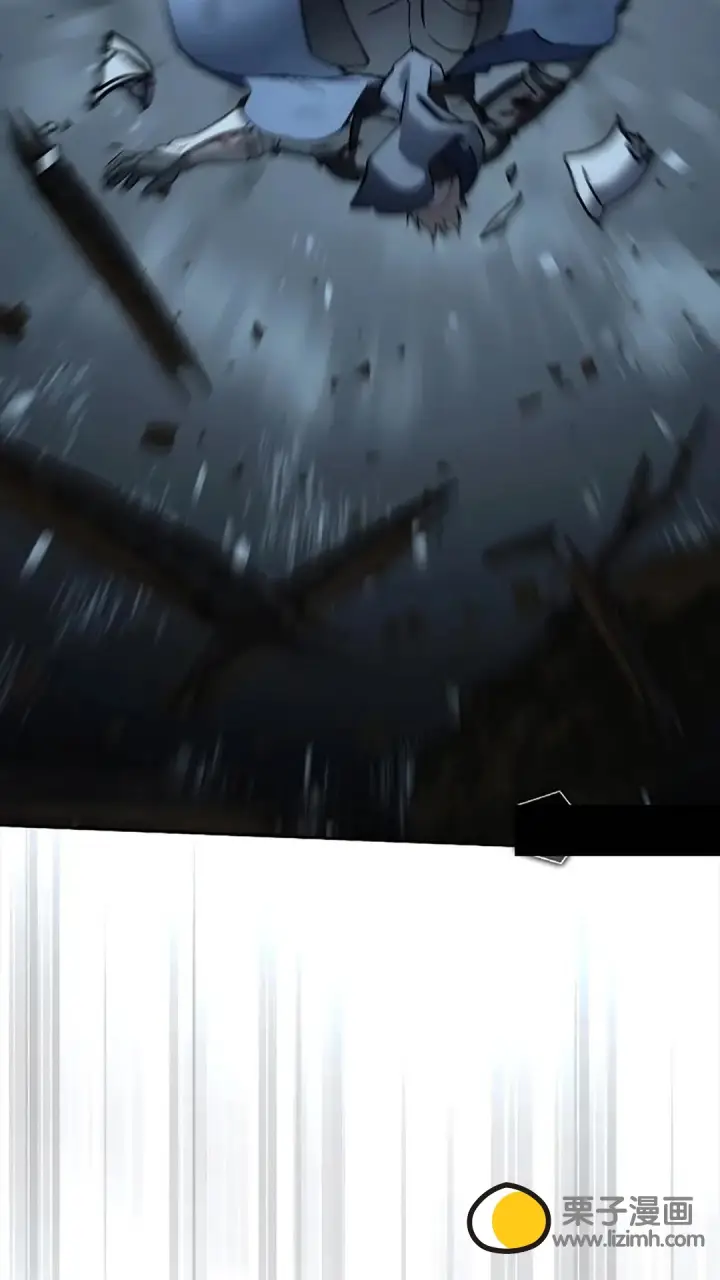 漫画《星剑大师》第117话第83张图