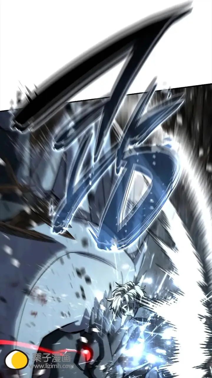 漫画《星剑大师》第117话第88张图
