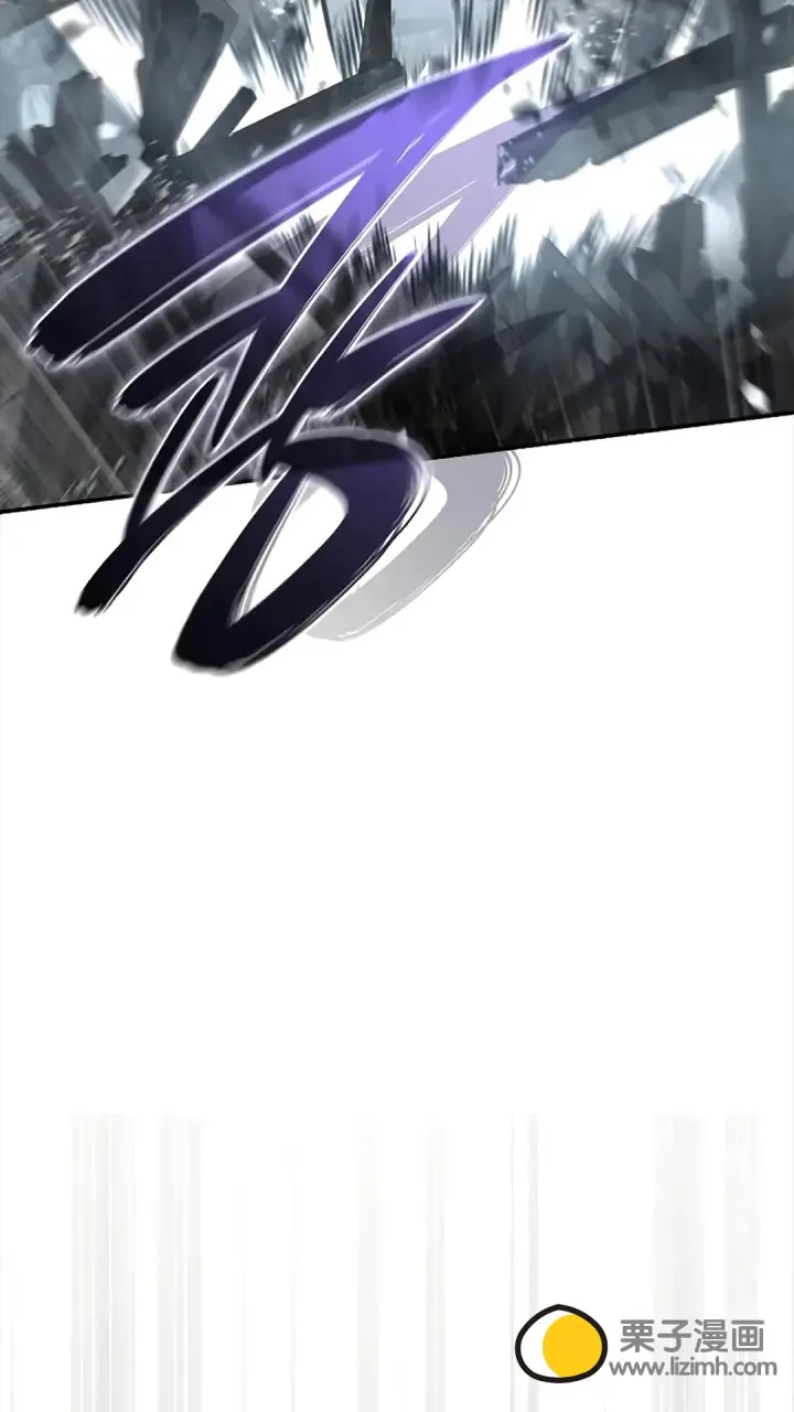 漫画《星剑大师》第117话第93张图