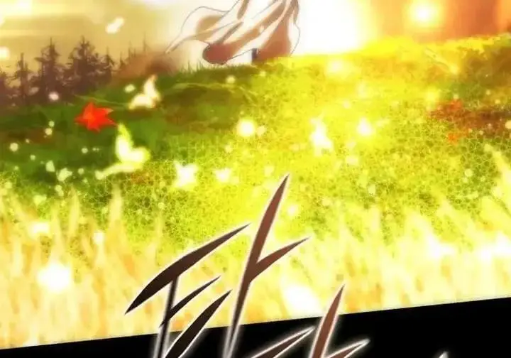 漫画《星剑大师》第118话第10张图
