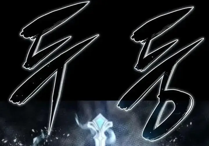 漫画《星剑大师》第118话第116张图