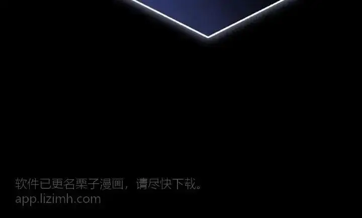 漫画《星剑大师》第118话第128张图