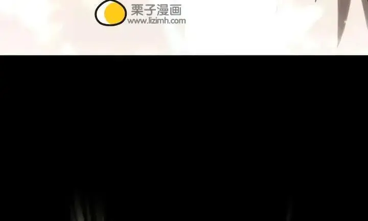 漫画《星剑大师》第118话第141张图