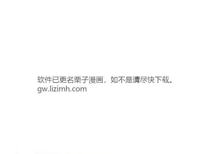 漫画《星剑大师》第118话第166张图