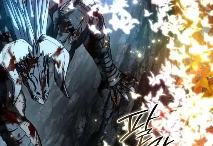 漫画《星剑大师》第118话第196张图