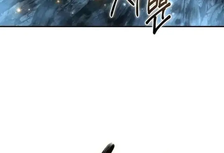 漫画《星剑大师》第118话第206张图