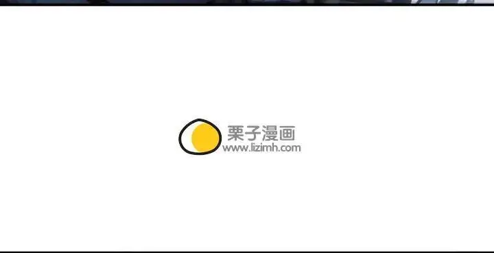 漫画《星剑大师》第118话第213张图