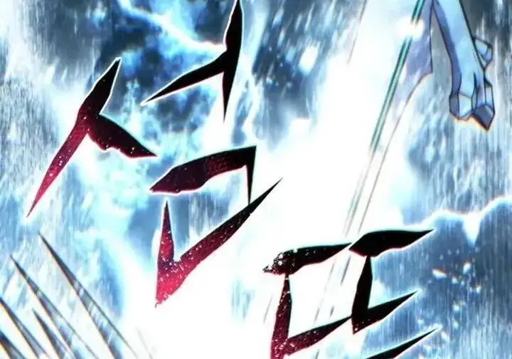 漫画《星剑大师》第118话第215张图