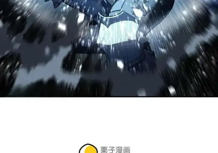 漫画《星剑大师》第118话第227张图