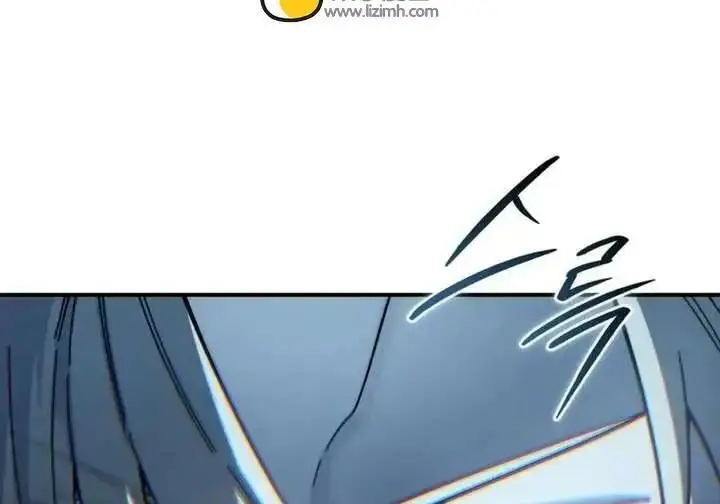 漫画《星剑大师》第118话第228张图
