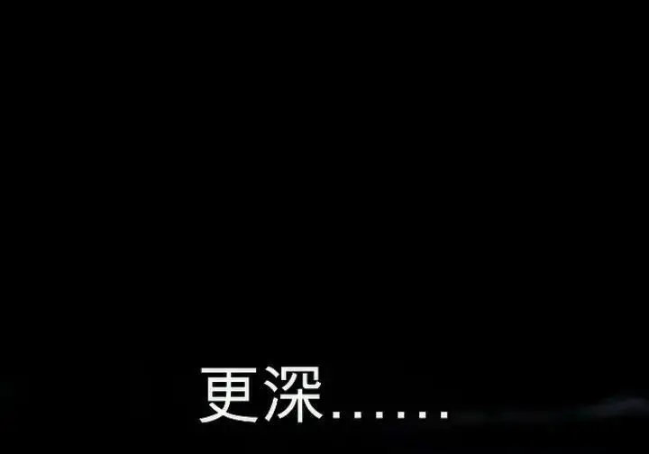 漫画《星剑大师》第118话第230张图