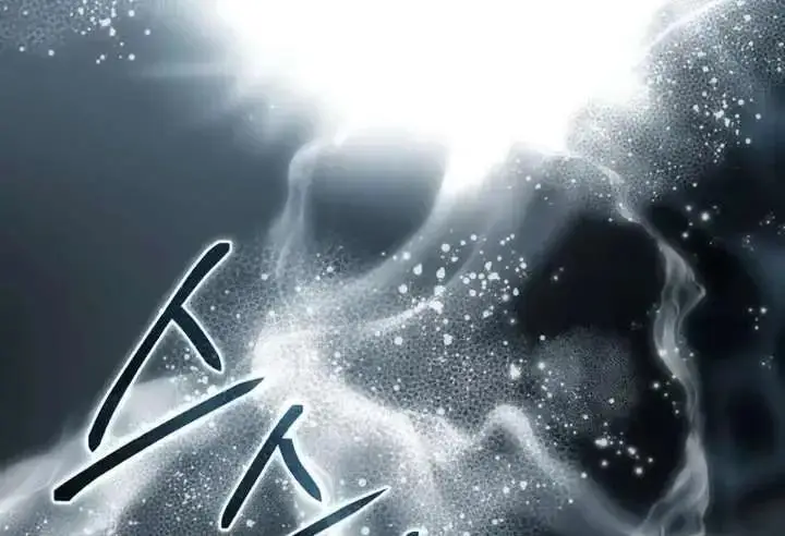 漫画《星剑大师》第118话第242张图