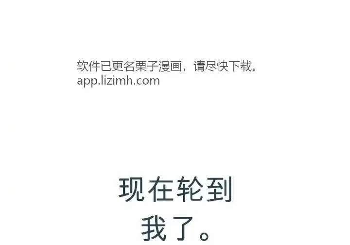 漫画《星剑大师》第118话第244张图