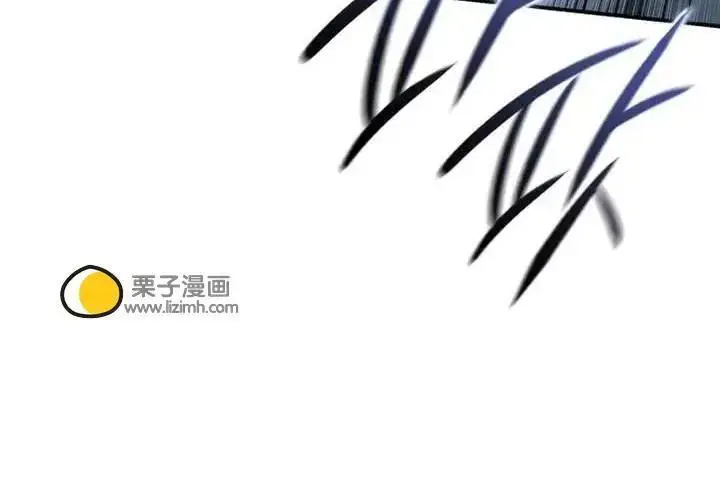 漫画《星剑大师》第118话第264张图