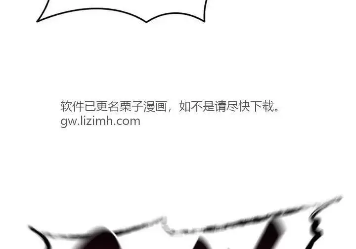 漫画《星剑大师》第118话第301张图
