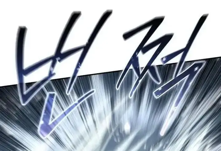漫画《星剑大师》第118话第310张图