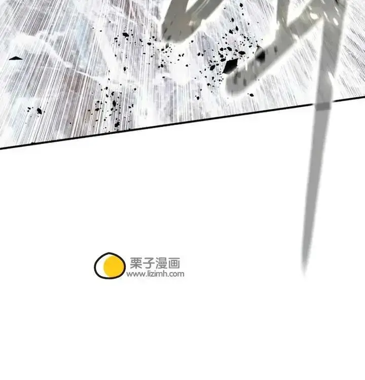 漫画《星剑大师》第118话第317张图