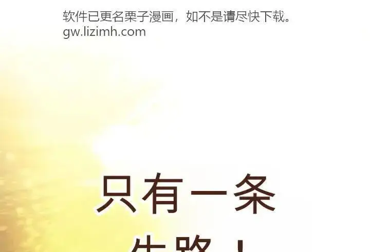 漫画《星剑大师》第118话第326张图