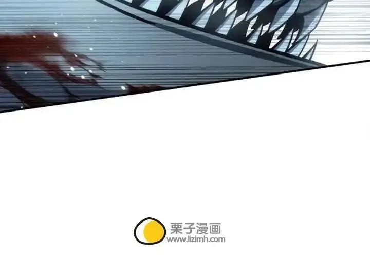 漫画《星剑大师》第118话第334张图