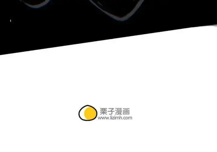 漫画《星剑大师》第118话第351张图