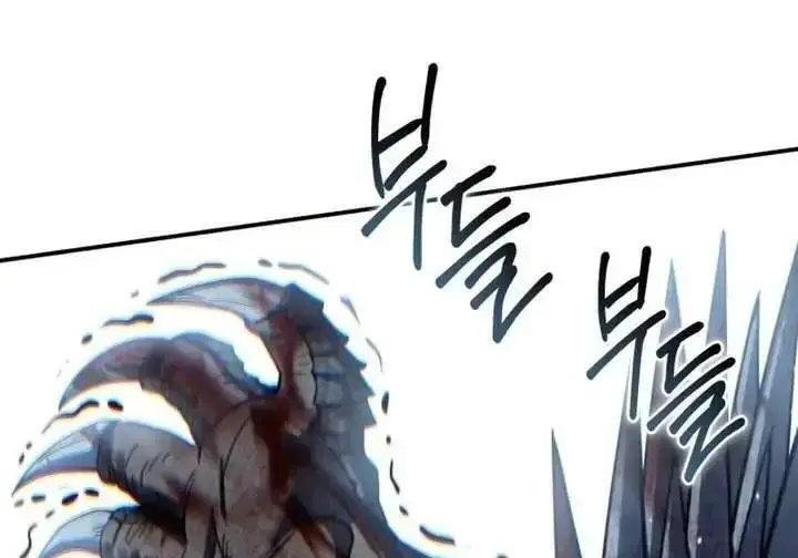 漫画《星剑大师》第118话第352张图