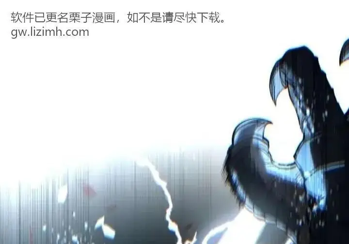 漫画《星剑大师》第118话第374张图