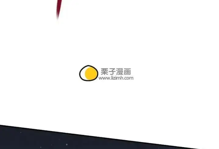 漫画《星剑大师》第118话第379张图