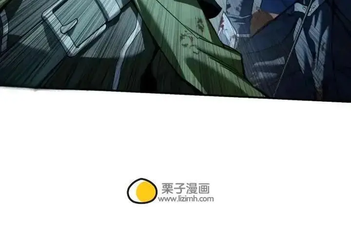 漫画《星剑大师》第118话第405张图