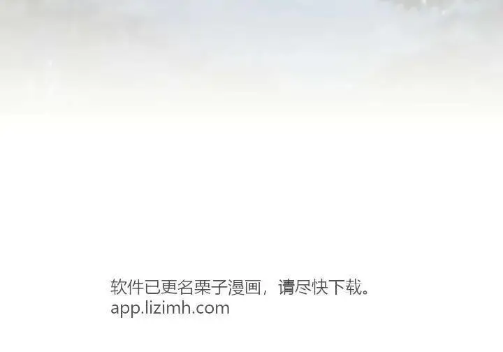 漫画《星剑大师》第118话第429张图