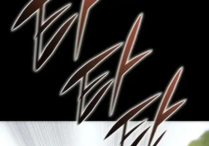漫画《星剑大师》第118话第5张图