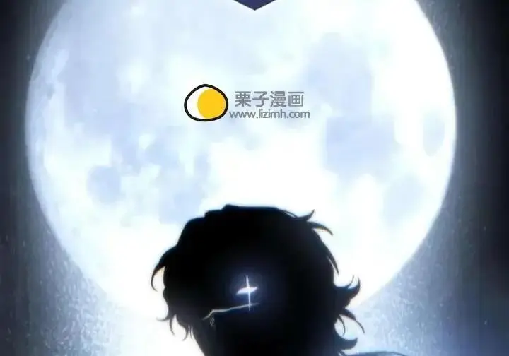 漫画《星剑大师》第118话第74张图