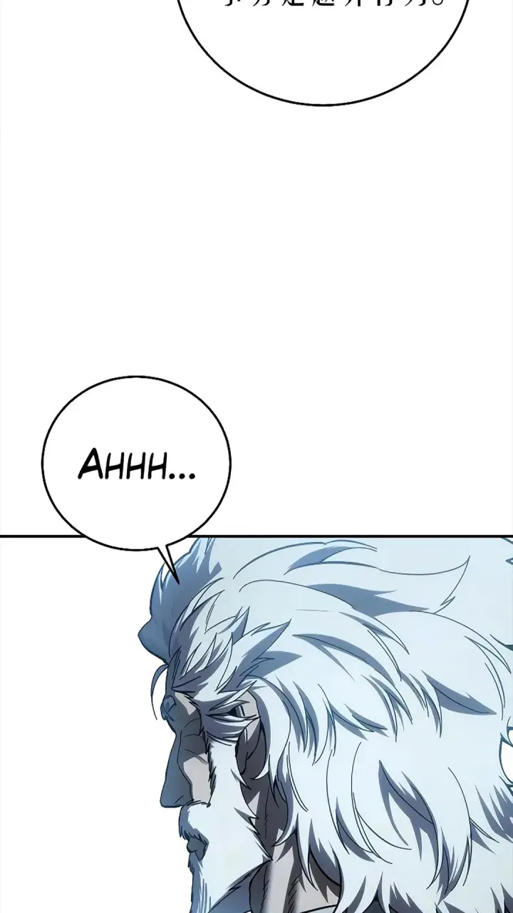 漫画《星剑大师》第119话第11张图
