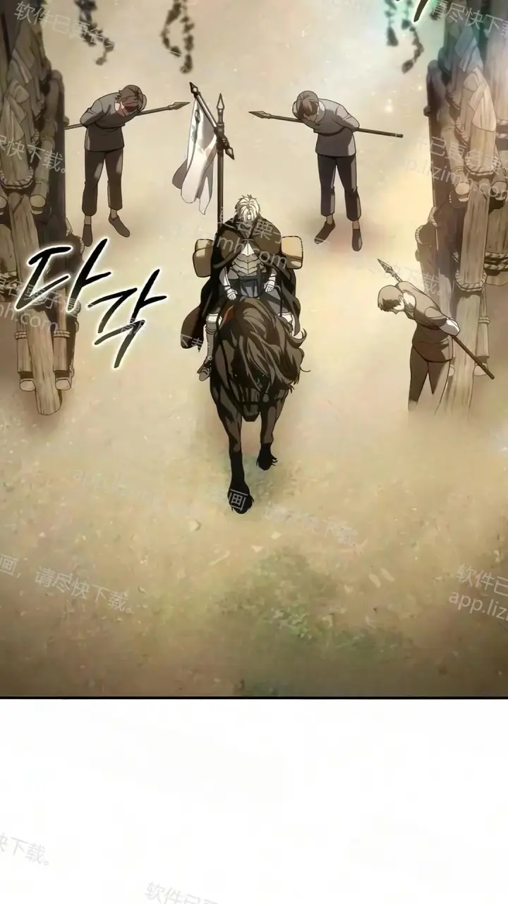 漫画《星剑大师》第123话第108张图