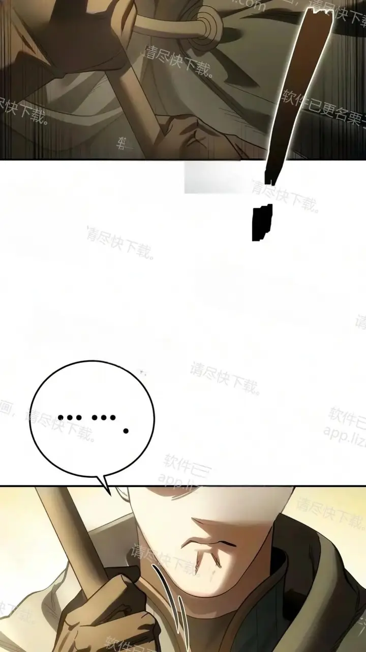 漫画《星剑大师》第123话第116张图