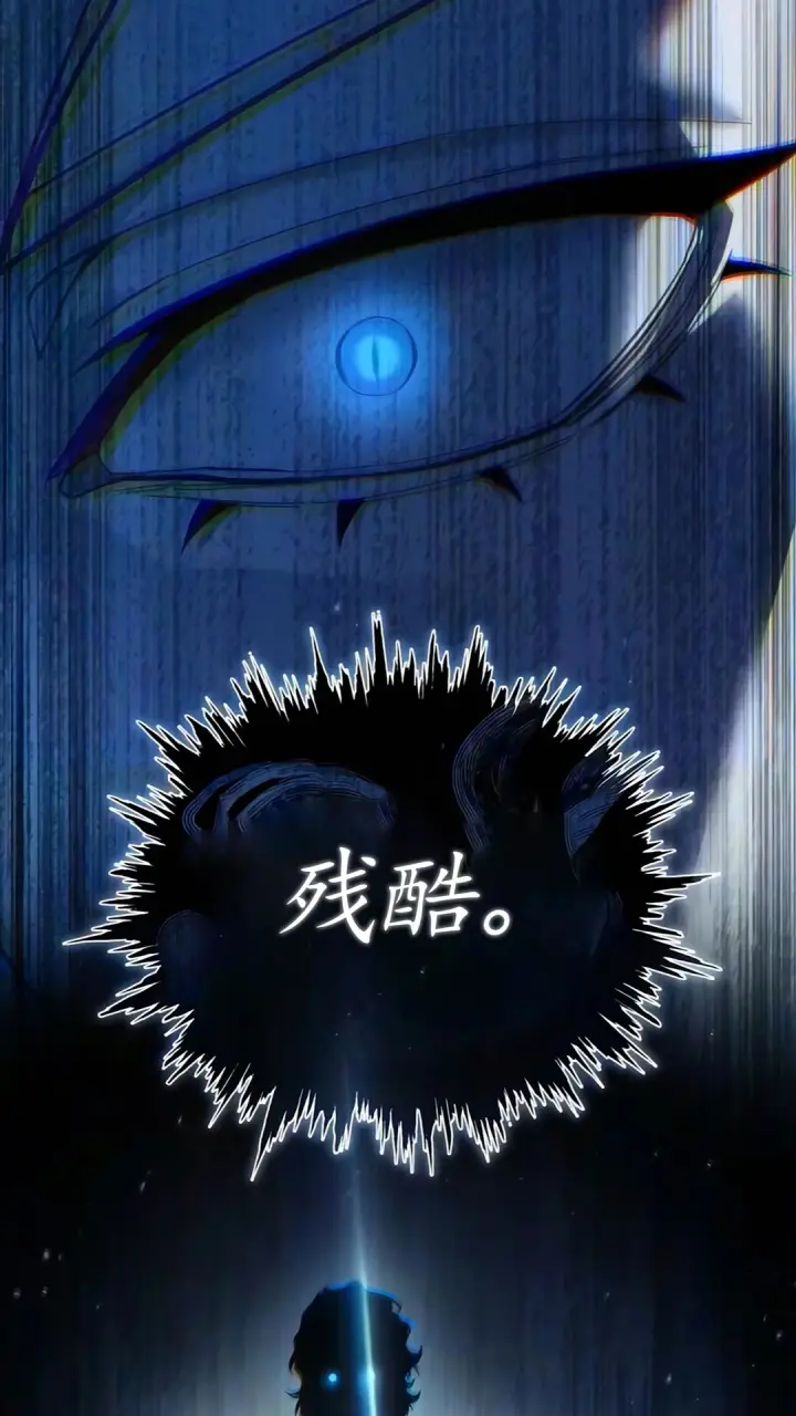 漫画《星剑大师》第123话第23张图