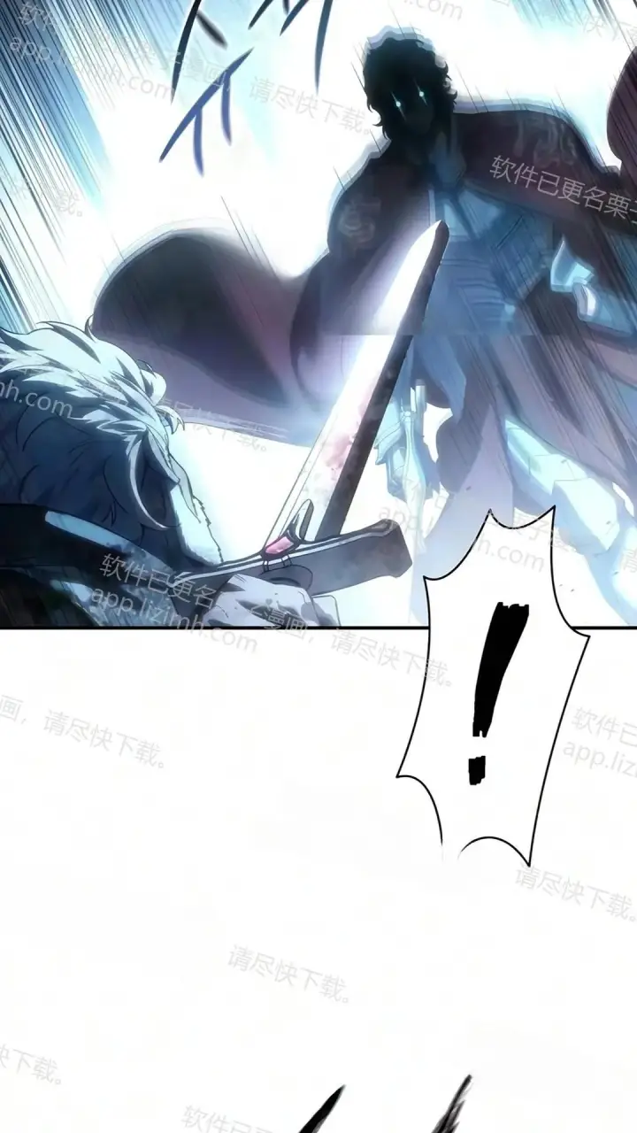 漫画《星剑大师》第123话第30张图