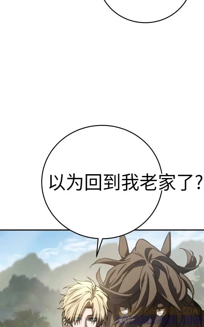 漫画《星剑大师》第124话第113张图