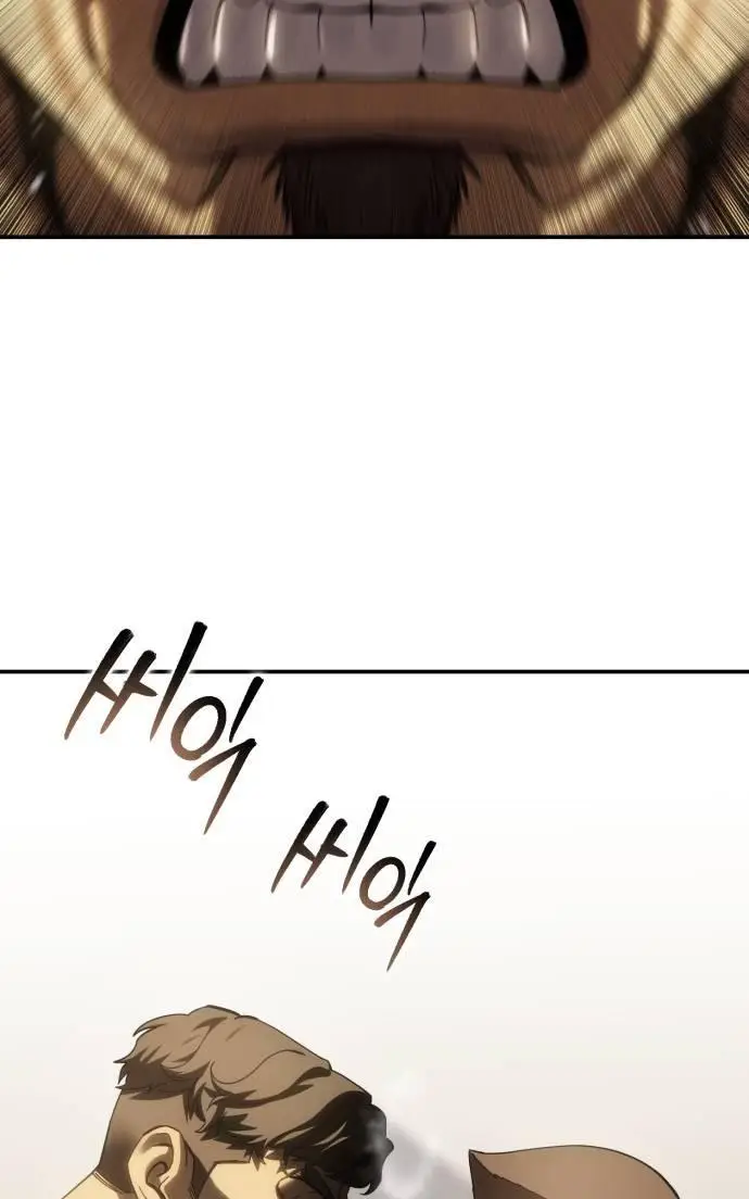 漫画《星剑大师》第124话第63张图