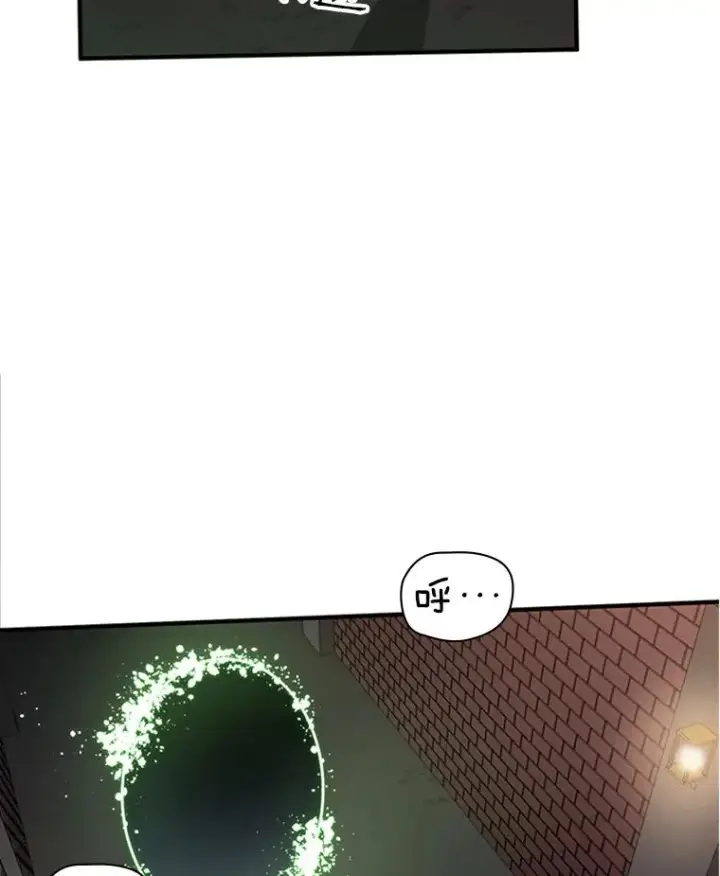 漫画《新手关卡太难了》12.毒针袭击第48张图