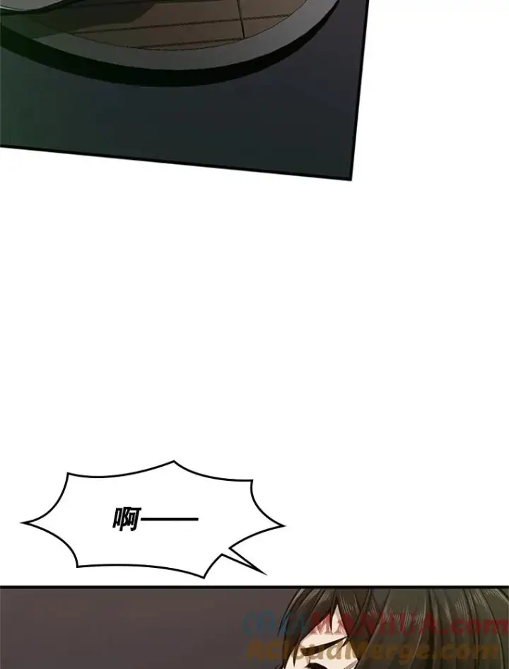 漫画《新手关卡太难了》12.毒针袭击第97张图