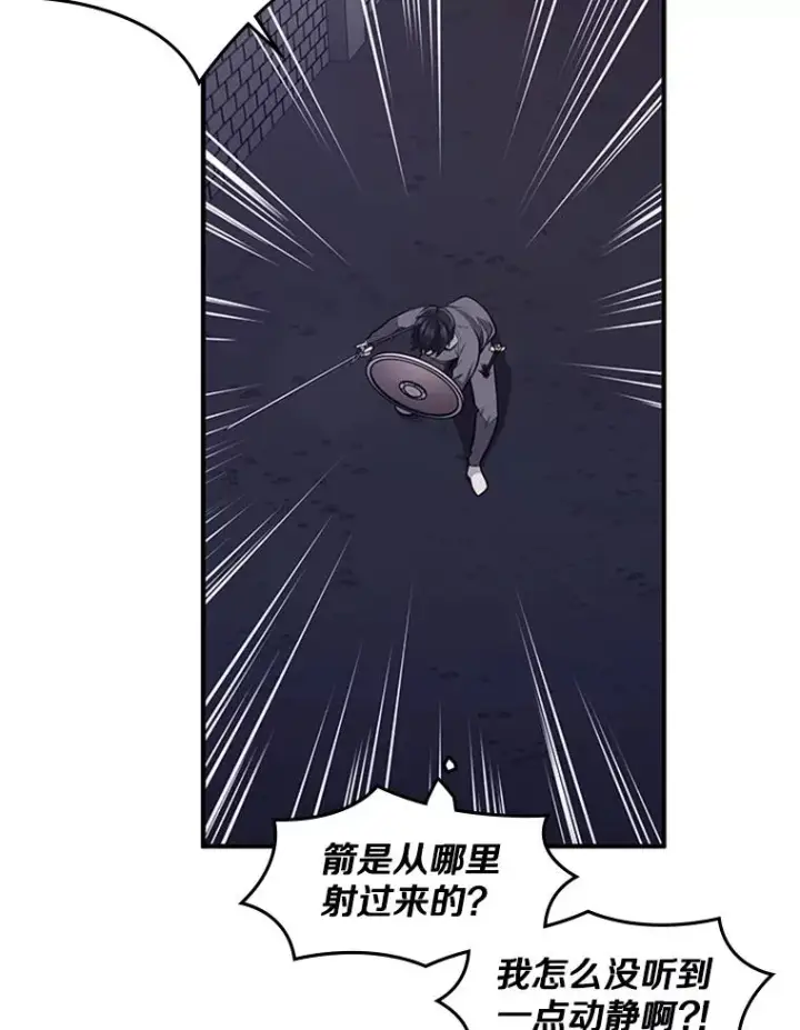 漫画《新手关卡太难了》15.痛苦回忆第47张图