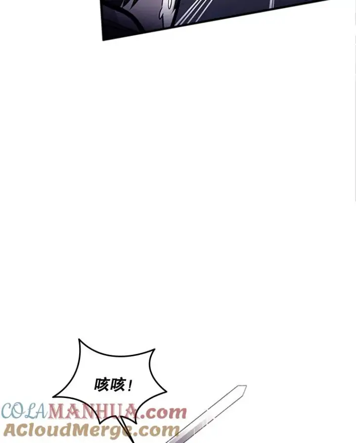 漫画《新手关卡太难了》15.痛苦回忆第57张图