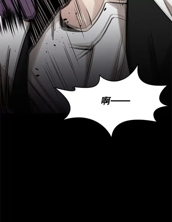 漫画《新手关卡太难了》15.痛苦回忆第78张图